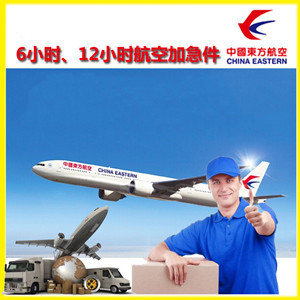 张家界荷花航空空运公司谈空运的四大作用是什么